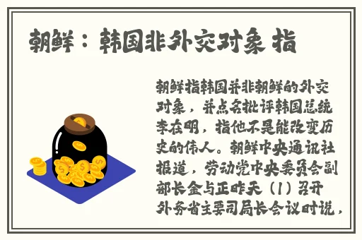 911红领巾黑料不打烊