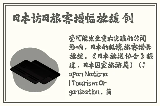 亚洲精华与欧美精华比较