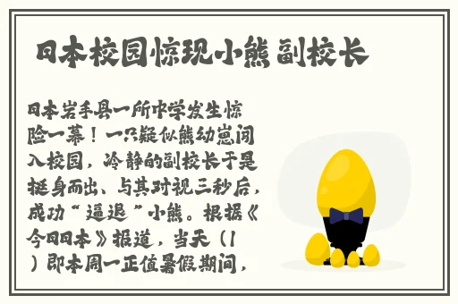 中午日产幕无线码8区