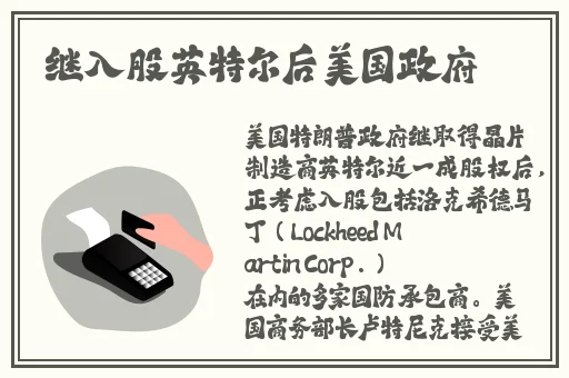 China中国美团外卖猛Gar