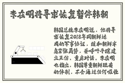 谷露欧美